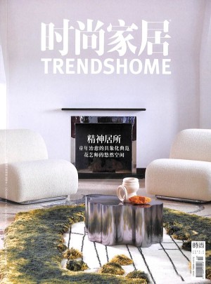 时尚家居杂志订阅